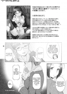 (C80) [Nekomataya (Nekomata Naomi)] Kirameku Butai no Uragawade ～soiree～ | Behind the Sparkling Stage 2 - Soiree (THE iDOLM@STER) [English] {doujin-moe.us} - page 3