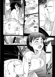 (C83) [Ningen tte Iina (Ningen)] Slave To Your Love (Sword Art Online) [English] {doujin-moe.us} - page 20