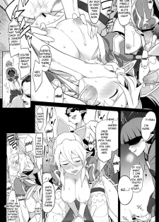 (C83) [Ningen tte Iina (Ningen)] Slave To Your Love (Sword Art Online) [English] {doujin-moe.us} - page 4