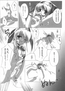(Puniket 7) [16kenme (Sato-satoru)] Burimeshi 2 (Guilty Gear) - page 9