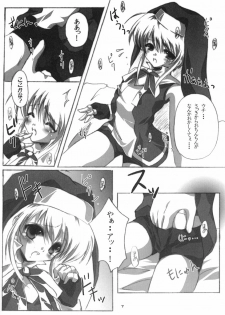 (Puniket 7) [16kenme (Sato-satoru)] Burimeshi 2 (Guilty Gear) - page 6