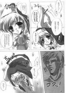 (Puniket 7) [16kenme (Sato-satoru)] Burimeshi 2 (Guilty Gear) - page 7