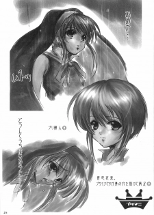 (Puniket 7) [16kenme (Sato-satoru)] Burimeshi 2 (Guilty Gear) - page 20