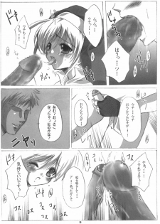 (Puniket 7) [16kenme (Sato-satoru)] Burimeshi 2 (Guilty Gear) - page 8
