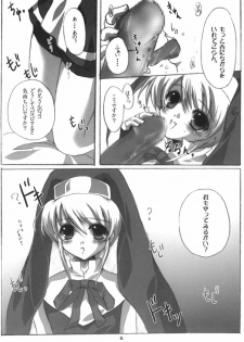 (Puniket 7) [16kenme (Sato-satoru)] Burimeshi 2 (Guilty Gear) - page 5