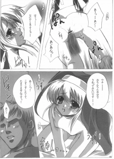 (Puniket 7) [16kenme (Sato-satoru)] Burimeshi 2 (Guilty Gear) - page 14