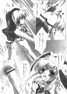 (Puniket 7) [16kenme (Sato-satoru)] Burimeshi 2 (Guilty Gear) - page 12