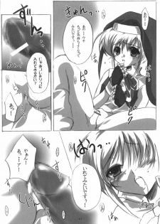 (Puniket 7) [16kenme (Sato-satoru)] Burimeshi 2 (Guilty Gear) - page 10