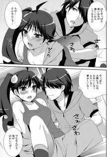 [Tougesakuraya (Yukian)] Karen Hypno (Bakemonogatari) [2012-04-22] - page 7