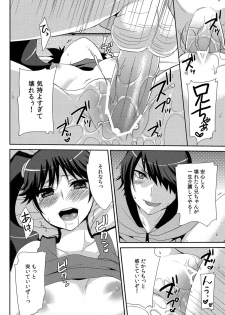 [Tougesakuraya (Yukian)] Karen Hypno (Bakemonogatari) [2012-04-22] - page 14