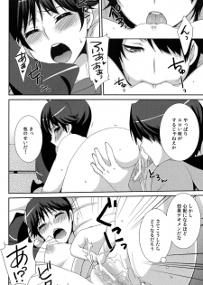 [Tougesakuraya (Yukian)] Karen Hypno (Bakemonogatari) [2012-04-22] - page 10