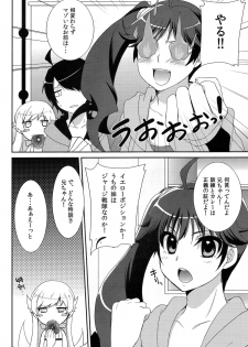 [Tougesakuraya (Yukian)] Karen Hypno (Bakemonogatari) [2012-04-22] - page 4