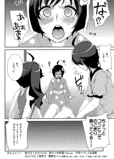 [Tougesakuraya (Yukian)] Karen Hypno (Bakemonogatari) [2012-04-22] - page 18