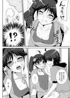 [Tougesakuraya (Yukian)] Karen Hypno (Bakemonogatari) [2012-04-22] - page 6