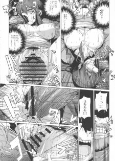 (SC59) [Draw Go (Watanabe Souichi)] AIBU A AIBU (LIVE A LIVE) - page 22