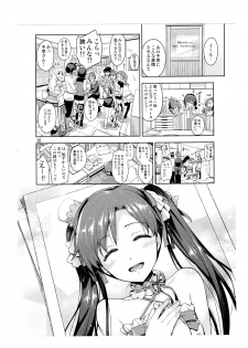 (COMIC1☆7) [ReDrop (Miyamoto Smoke, Otsumami)] Chihaya ga Kawai sugi te Gaman Dekinaku Natta...!! (THE iDOLM@STER) - page 21