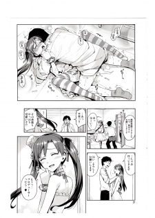 (COMIC1☆7) [ReDrop (Miyamoto Smoke, Otsumami)] Chihaya ga Kawai sugi te Gaman Dekinaku Natta...!! (THE iDOLM@STER) - page 20