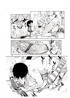 (COMIC1☆7) [ReDrop (Miyamoto Smoke, Otsumami)] Chihaya ga Kawai sugi te Gaman Dekinaku Natta...!! (THE iDOLM@STER) - page 17