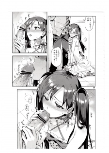 (COMIC1☆7) [ReDrop (Miyamoto Smoke, Otsumami)] Chihaya ga Kawai sugi te Gaman Dekinaku Natta...!! (THE iDOLM@STER) - page 8