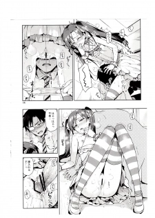 (COMIC1☆7) [ReDrop (Miyamoto Smoke, Otsumami)] Chihaya ga Kawai sugi te Gaman Dekinaku Natta...!! (THE iDOLM@STER) - page 13