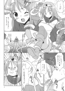 [Sorairo March (Narusawa Sora)] Lv.1 Kenja no Nagai Nagai Bouken (Dragon Quest III) - page 6