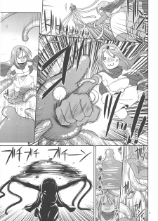 [Sorairo March (Narusawa Sora)] Lv.1 Kenja no Nagai Nagai Bouken (Dragon Quest III) - page 7