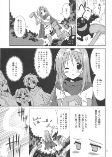 [Sorairo March (Narusawa Sora)] Lv.1 Kenja no Nagai Nagai Bouken (Dragon Quest III) - page 5