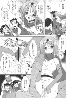 [Sorairo March (Narusawa Sora)] Lv.1 Kenja no Nagai Nagai Bouken (Dragon Quest III) - page 9