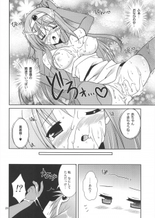 [Sorairo March (Narusawa Sora)] Lv.1 Kenja no Nagai Nagai Bouken (Dragon Quest III) - page 20