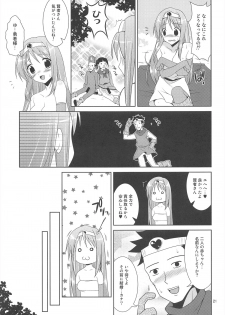 [Sorairo March (Narusawa Sora)] Lv.1 Kenja no Nagai Nagai Bouken (Dragon Quest III) - page 21