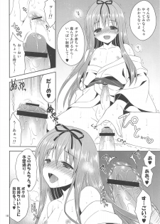 (C83) [Sorairo March (Narusawa Sora)] Kono Yama, Inran Yuki Otokonoko Shutsubotsu Chuui! - page 10