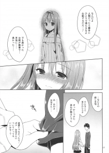 (C83) [Sorairo March (Narusawa Sora)] Kono Yama, Inran Yuki Otokonoko Shutsubotsu Chuui! - page 17
