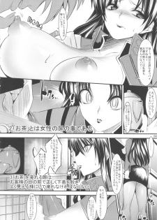(COMIC1☆7) [Kaientai (Shuten Douji)] Marionette Queen:4.0.0 (Neon Genesis Evangelion) - page 7