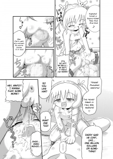 [Little mantis (Kuloamaki)] Minto no Otona no Omocha! | Minto's Adult Toy! [English] [maipantsu] - page 13