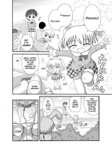 [Little mantis (Kuloamaki)] Minto no Otona no Omocha! | Minto's Adult Toy! [English] [maipantsu] - page 1