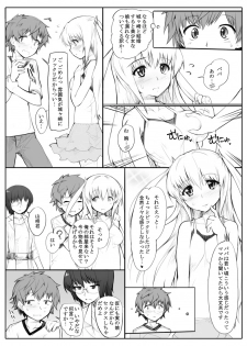 [Abubu] Mirai kara Timeslip shite kita Musume to Fuck suru Manga - page 2