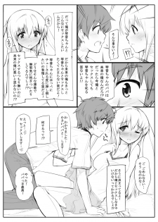 [Abubu] Mirai kara Timeslip shite kita Musume to Fuck suru Manga - page 5