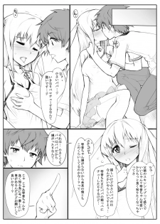 [Abubu] Mirai kara Timeslip shite kita Musume to Fuck suru Manga - page 3