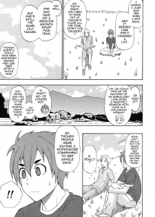 [Shunjou Shuusuke] Sentiment #1-3 [English] [darknight] - page 9