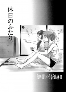 (SHT2012 Aki) [Sweet Pea, COCOA BREAK (Ooshima Tomo, Ooshima Towa)] Fuwafuwa Ofuro Ecchi - Sweet Bath Time (Smile Precure!) - page 26
