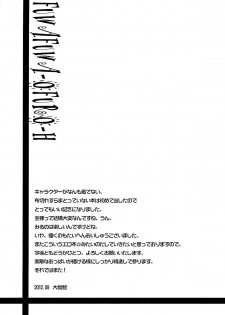 (SHT2012 Aki) [Sweet Pea, COCOA BREAK (Ooshima Tomo, Ooshima Towa)] Fuwafuwa Ofuro Ecchi - Sweet Bath Time (Smile Precure!) - page 29