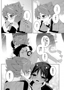 [SKK (Goro)] Kimi Iro Sekai (Inazuma Eleven GO) - page 15