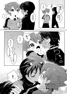 [SKK (Goro)] Kimi Iro Sekai (Inazuma Eleven GO) - page 6