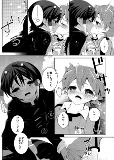 [SKK (Goro)] Kimi Iro Sekai (Inazuma Eleven GO) - page 7