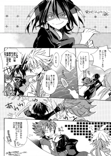 [SKK (Goro)] Kimi Iro Sekai (Inazuma Eleven GO) - page 24