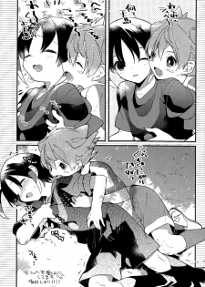 [SKK (Goro)] Kimi Iro Sekai (Inazuma Eleven GO) - page 22