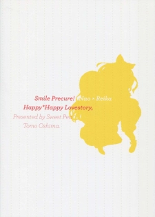 (C83) [SWEET PEA, COCOA BREAK (Ooshima Tomo, Ooshima Towa)] Kuchibiru Toiki (Smile Precure!) - page 2
