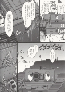 (Panzer☆Vor!) [Aruku Denpatou no Kai (Kimura Shuuichi)] GirlPan Sensha Doku Hon (Girls und Panzer) - page 7