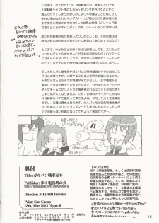 (Panzer☆Vor!) [Aruku Denpatou no Kai (Kimura Shuuichi)] GirlPan Sensha Doku Hon (Girls und Panzer) - page 17