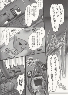 (Panzer☆Vor!) [Aruku Denpatou no Kai (Kimura Shuuichi)] GirlPan Sensha Doku Hon (Girls und Panzer) - page 9